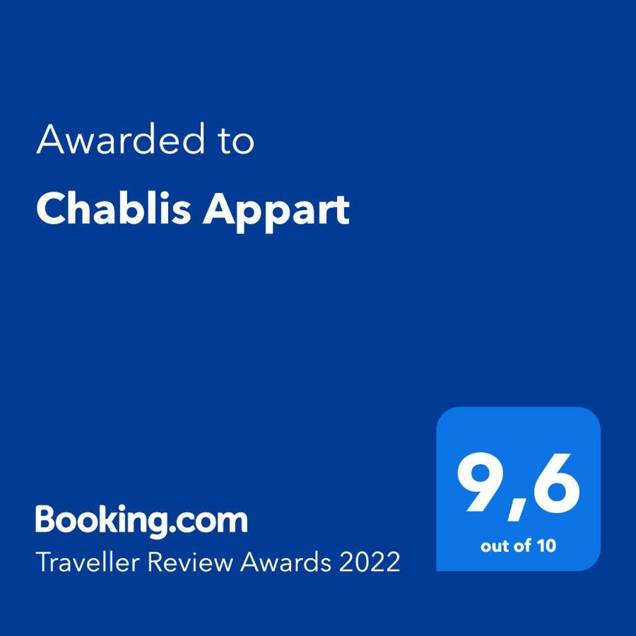 Chablis Appart エクステリア 写真